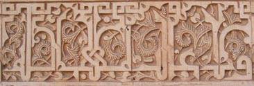 Presentan un trabajo sobre las inscripciones árabes de la Alhambra de Granada