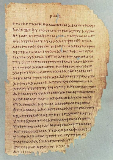 <p>Manuscrito escrito en griego antiguo. Imagen: <a href="http://en.wikipedia.org/wiki/File:P46.jpg" target="_blank">Wikipedia</a></p>